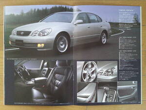 ★☆アリスト (JZS16#後期) カタログ 2003年版 41ページ トヨタ 直6 3.0Lターボ 280馬力(自主規制値) FRハイパフォーマンスセダン☆★