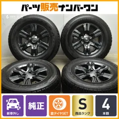 【新車外し品】トヨタ 125 ハイラックス 後期 純正 17in 7.5J+30 PCD139.7 ブリヂストン デューラーA/T 693III 265/65R17 プラド 送料無料