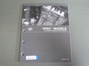 2012 VRSC MODELS 英語 ハーレーダビッドソン パーツカタログ パーツリスト 送料無料