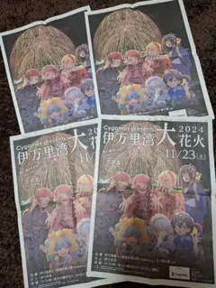 ゾンビランドサガ　佐賀新聞　広告