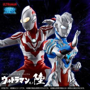 新品 輸送箱未開封 アルティメットルミナスプレミアム ウルトラマン 其ノ陸 アルティメットルミナス プレミアム 6 ウルトラマンゼット