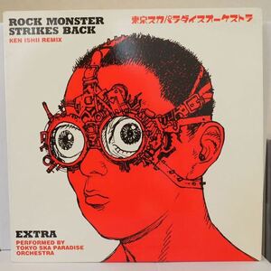 アナログ　Rock Monster Strikes Back 東京スカパラダイスオーケストラ LP Ken Ishii Remix