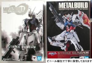 送料無料◆未展示（新品同様）◆METAL BUILD ストライクガンダム -METAL BUILD 10th Ver.- ◆丁寧に保管中です