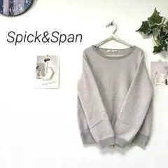 6921 Spick&Span スピックアンドスパン ニット ウール アンゴラ混