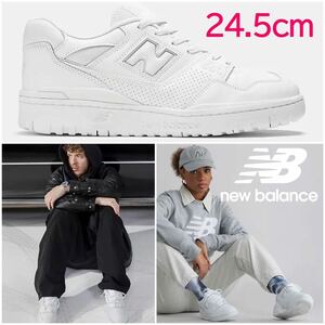 【送料【新品】24.5㎝ New Balance　BB550WWW ニューバランス　550 WWW トリプルホワイト