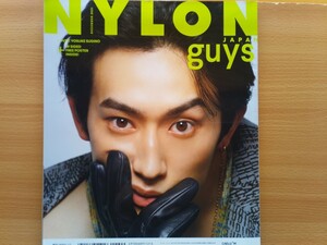 即決 NYLON保存版 杉野遥亮 両面ポスター付き 総力特集