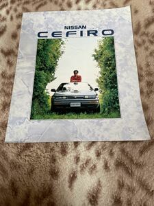 セフィーロ　CEFIRO カタログ　パンフレット　当時物　稀少品　