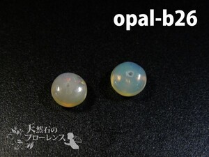 オパール 粒売 天然石 ボタン 約6-6.5×3-4mm玉 2粒 opal-b26 auc