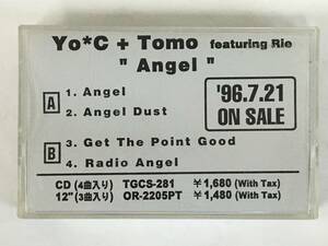 ★☆D667 非売品 YO*C+Tomo featuring Rio Angel カセットテープ☆★