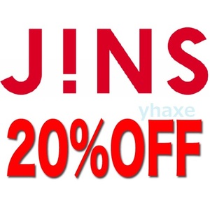 【１～２時間以内・入金前にコード早急送信！】★JINSジンズ オンラインショップクーポンコード２０％OFF♪