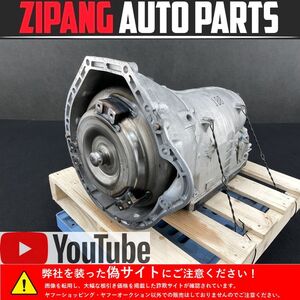 MB219 W204 C200 AV-S 前期 M271 5AT オートマ ミッション 本体 ◆49980km ★動作OK/エラー無し 【動画有り】○