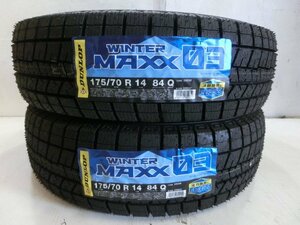 G-089A 未使用スタッドレスタイヤ ダンロップ WINTER MAXX WM03 175/70R14 84Q (2本)