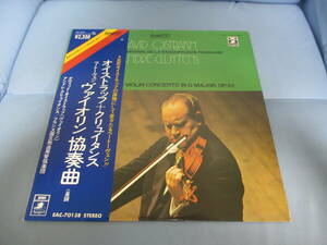 　オイストラッフ+クリュイタンス　ベートーヴェン ヴァイオリン協奏曲　[1958年 バリ]　【15】