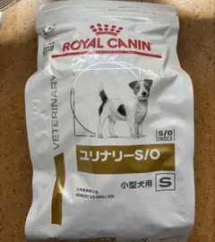 ロイヤルカナンユリナリーs/o 小型犬用S ドライ1kg