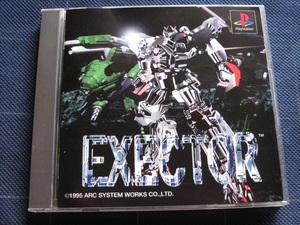 PS版「EXECTOR エグゼクター」です