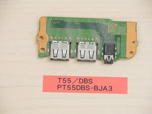 東芝 T55/DBS PT55DBS-BJA USB基盤