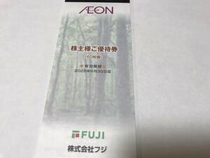 【最新】フジ 株主優待券 6000円分 AEON トップバリュ イオン マックスバリュ