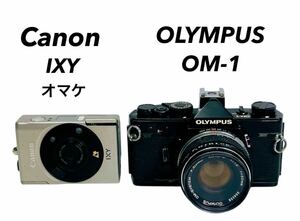 ■■ OLYMPUS オリンパス OM-1 ブラック ボディ フイルムカメラ オマケ Canon キャノン IXY 