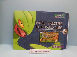 【ポケモン　ジャンボシールダス　２００３年】Ｎo.９　ジュカイン（ハジツゲタウン・・・・・りゅうせいのたき：チルット他）：未使用品