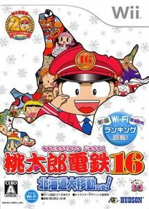 桃太郎電鉄16 北海道大移動の巻！/Wii