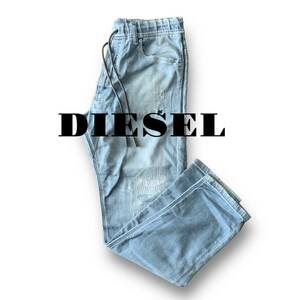 C18 美品 人気スウェットデニム！定価5万 M前後 38『ディーゼル DIESEL』テーパード ジョグジーンズ スウェット デニムパンツ ライトブルー