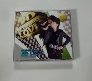 羽多野渉 寺島拓篤 Radio 2D LOVE DJCD vol.01 豪華盤 CD＋MP3CD＋DVD ★即決★