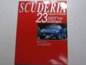 ★クリックポスト送料無料 ★ 1999年 フェラーリ SCUDERIA スクーデリア №２３ 　250GT　TdF　特集20ページ　FERRARI　　古本　