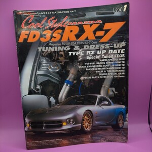 RX-7 クールスタイル MAZDA RX7 FD3S 株 ネコ・パブリッシング 発行 中古品 