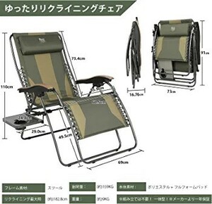 リクライニングチェア 折りたたみ アウトドア 耐荷重160kg 幅広(座幅60cm) 角度調節 インフィニティチェア キャンプ カップホルダー付