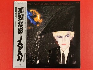 ◇【美盤】JAPAN/孤独な影 Gentlemen Take Polaroids/国内盤帯付きLP、VIP-6969 #S08YK3