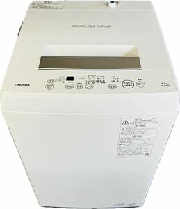 【美品】TOSHIBA 2020年製 全自動洗濯機 AW-45M9 ホワイト 簡易乾燥 ヘルツフリー 東芝電気洗濯機 直接引き取り歓迎24053111