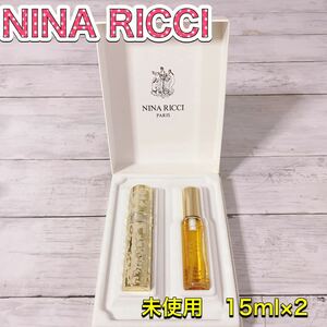 c3233 未使用　NINARICCI ニナリッチ　レールデュタン　EDP