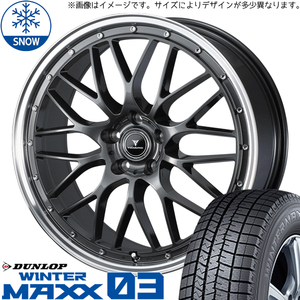 245/45R19 スタッドレスタイヤホイールセットレクサスLBX etc (DUNLOP WINTERMAXX03 & NOVARIS ASSETE M1 5穴 114.3)