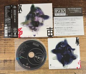 帯付 紙ジャケット Blu-spec CD2 BVCL30038 30周年記念】極東 I LOVE YOU ■BUCK-TICK バクチク■櫻井敦司 今井寿■完全限定生産盤