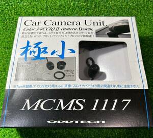 極小 カメラ 正像 フロント サイド カーカメラ DC12V MCMS OPPTEC 一円玉サイズ 新品 開封済み 未使用 RCA ケーブル8m ミニピン接続 レア