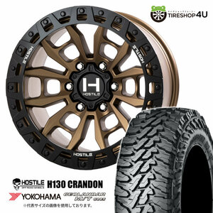 4本セット HOSTILE H130 CRANDON 17x9.0J 6/139.7 +0 MBZ YOKOHAMA GEOLANDAR M/T G003 285/70R17 FJクルーザー オーバーフェンダーサイズ