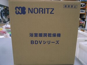 ★c☆☆ノーリツ　浴室暖房乾燥機　未使用品　BDV-3307AUKNSC-J1-BL