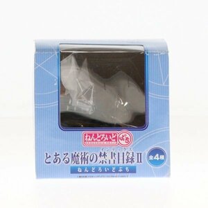 【訳あり】風斬氷華 「ねんどろいどぷち とある魔術の禁書目録II」 61724760