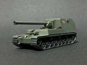 SMV 1/144 試製砲戦車（甲）五式砲戦車ホリ車Ⅰ型【同梱可】WW2 日本 帝国陸軍 ワールドタンクミュージアム マイクロアーマー 自作Ver