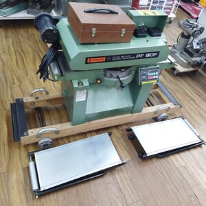 ※店頭引き取り限定　HITACHI　PF90F　超仕上げかんな盤　250ｍｍ　100V ◆3116/工具宮竹店