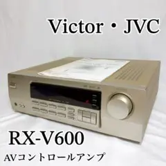 【極美品】VictorのRX-V600 AVコントロールアンプ