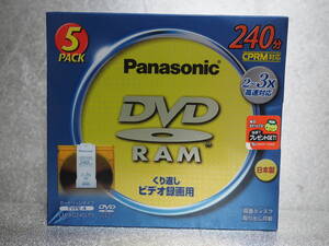 パナソニック カートリッジタイプ DVD-RAM くり返しビデオ録画用 ２４０分 CPRM対応２～３X高速５pack LM-AD240LP5 TYPE 4 (未開封品）　