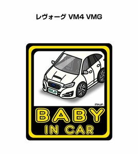 MKJP BABY IN CAR ステッカー 2枚入 レヴォーグ VM4 VMG 送料無料