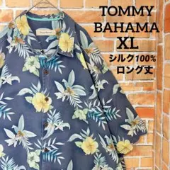 TOMMY BAHAMA シルク100% 半袖 アロハシャツ ロング丈 ブルー