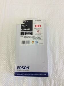 ★EPSON★ 純正インクカートリッジ ブラック ICBK93L Lサイズ 顔料インク 適応機種：ＰＸ−Ｍ８６０Ｆ／Ｍ７０５０Ｆ／Ｍ７０５０ＦＰ　他