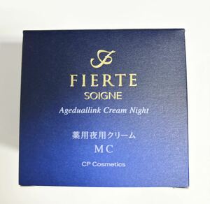 ソワーニュ フィエルテ エイジデュアルリンク クリームナイト c MC 35g 薬用夜用クリーム