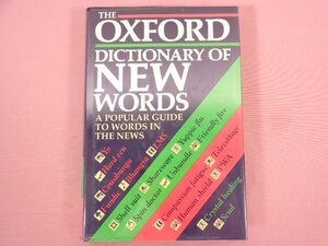 ★洋書 『 THE OXFORD DICTIONARY OF NEW WORDS A Popular Guide to Words in the News 』 Oxford Univ Pr