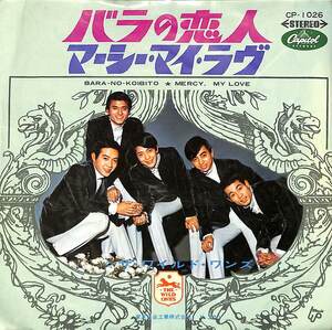 C00177178/EP/ワイルド・ワンズ「バラの恋人 / Mercy My Love (1968年・CP-1026・ビート・EBAT・サーフ・SURF・GS・グループサウンズ)」