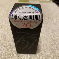 itten cosme,Inc. ファイナルホワイト 45g