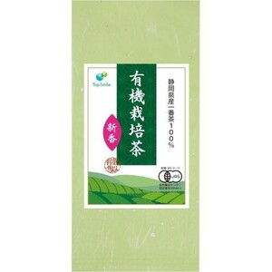 静岡茶 無農薬 無化学肥料 一番茶 茶葉 特上茶 有機JAS認証 浅蒸し 新香 100g (1袋)